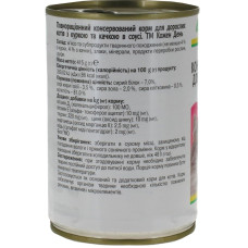 ua-alt-Produktoff Dnipro 01-Корм для тварин-521957|1
