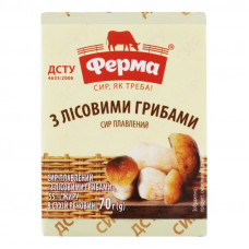 ru-alt-Produktoff Dnipro 01-Молочные продукты, сыры, яйца-795436|1