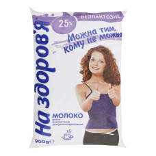 ru-alt-Produktoff Dnipro 01-Молочные продукты, сыры, яйца-697787|1
