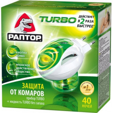 ru-alt-Produktoff Dnipro 01-Бытовая химия-366636|1