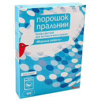 ru-alt-Produktoff Dnipro 01-Бытовая химия-490609|1