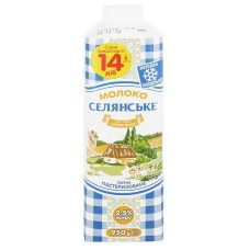 ru-alt-Produktoff Dnipro 01-Молочные продукты, сыры, яйца-544025|1