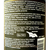 ru-alt-Produktoff Dnipro 01-Товары для лиц, старше 18 лет-1520|1