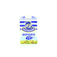 ru-alt-Produktoff Dnipro 01-Молочные продукты, сыры, яйца-23293|1