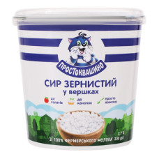 ru-alt-Produktoff Dnipro 01-Молочные продукты, сыры, яйца-725412|1