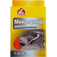 ru-alt-Produktoff Dnipro 01-Хозяйственные товары-221031|1