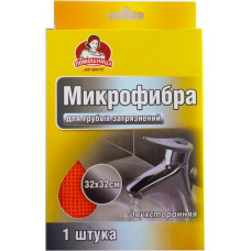 ru-alt-Produktoff Dnipro 01-Хозяйственные товары-221031|1