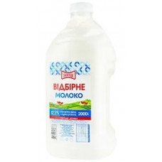 ru-alt-Produktoff Dnipro 01-Молочные продукты, сыры, яйца-612025|1