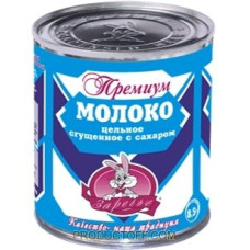 ru-alt-Produktoff Dnipro 01-Молочные продукты, сыры, яйца-696587|1