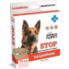 ru-alt-Produktoff Dnipro 01-Уход за животными-665384|1