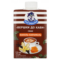 ru-alt-Produktoff Dnipro 01-Молочные продукты, сыры, яйца-714843|1
