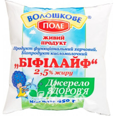 ru-alt-Produktoff Dnipro 01-Молочные продукты, сыры, яйца-461884|1