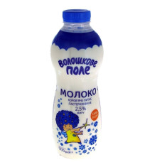 ru-alt-Produktoff Dnipro 01-Молочные продукты, сыры, яйца-598238|1