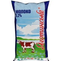 ua-alt-Produktoff Dnipro 01-Молочні продукти, сири, яйця-677855|1