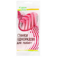 ru-alt-Produktoff Dnipro 01-Аксессуары, Косметика для бритья, депиляции-536981|1