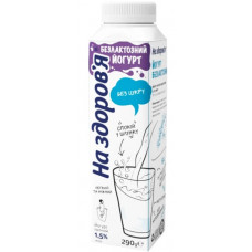 ru-alt-Produktoff Dnipro 01-Молочные продукты, сыры, яйца-629522|1