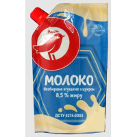 ru-alt-Produktoff Dnipro 01-Молочные продукты, сыры, яйца-295078|1