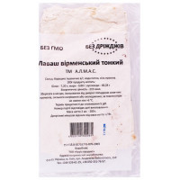 ru-alt-Produktoff Dnipro 01-Хлебобулочные изделия-595760|1