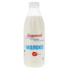 ru-alt-Produktoff Dnipro 01-Молочные продукты, сыры, яйца-794187|1