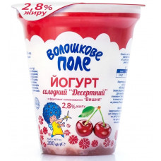 ru-alt-Produktoff Dnipro 01-Молочные продукты, сыры, яйца-608538|1