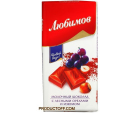 ru-alt-Produktoff Dnipro 01-Кондитерские изделия-236057|1