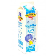ru-alt-Produktoff Dnipro 01-Молочные продукты, сыры, яйца-596913|1