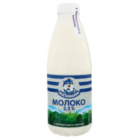 ru-alt-Produktoff Dnipro 01-Молочные продукты, сыры, яйца-715915|1