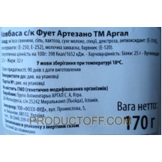 ru-alt-Produktoff Dnipro 01-Мясо, Мясопродукты-660247|1