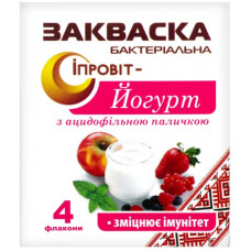 ua-alt-Produktoff Dnipro 01-Молочні продукти, сири, яйця-450924|1