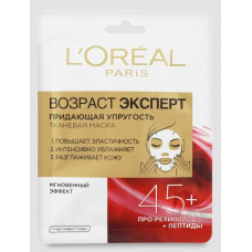 ua-alt-Produktoff Dnipro 01-Догляд за обличчям-671082|1