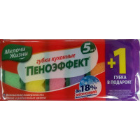 ru-alt-Produktoff Kyiv 01-Хозяйственные товары-15976|1
