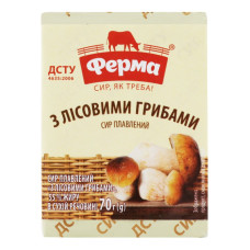 ua-alt-Produktoff Kyiv 01-Молочні продукти, сири, яйця-795436|1