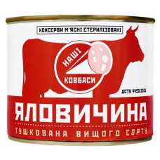 ru-alt-Produktoff Kyiv 01-Консервация, Консервы-477475|1