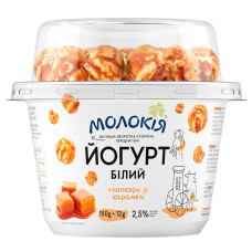 ua-alt-Produktoff Kyiv 01-Молочні продукти, сири, яйця-789112|1