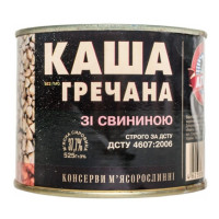 ru-alt-Produktoff Kyiv 01-Консервация, Консервы-477480|1
