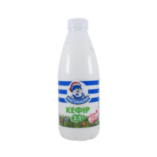 ru-alt-Produktoff Kyiv 01-Молочные продукты, сыры, яйца-668944|1