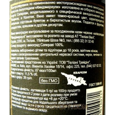 ru-alt-Produktoff Kyiv 01-Товары для лиц, старше 18 лет-1520|1