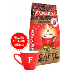 Кава в зернах Caffe 100% Arabica із клапаном Ferarra 1 кг