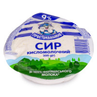 ru-alt-Produktoff Kyiv 01-Молочные продукты, сыры, яйца-747939|1