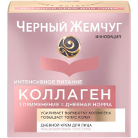 ua-alt-Produktoff Kyiv 01-Догляд за обличчям-723707|1