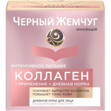 ru-alt-Produktoff Kyiv 01-Уход за лицом-723707|1