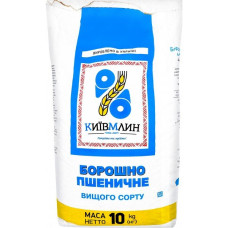Борошно пшеничне Київмлін 10кг