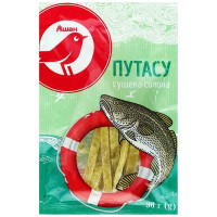 ua-alt-Produktoff Kyiv 01-Риба, Морепродукти-738461|1