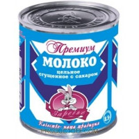 ru-alt-Produktoff Kyiv 01-Молочные продукты, сыры, яйца-696587|1