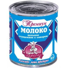 ua-alt-Produktoff Kyiv 01-Молочні продукти, сири, яйця-696587|1