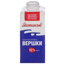 ru-alt-Produktoff Kyiv 01-Молочные продукты, сыры, яйца-580582|1