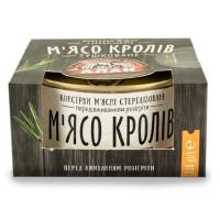 ru-alt-Produktoff Kyiv 01-Консервация, Консервы-650450|1