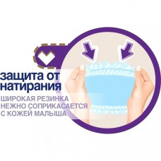 ru-alt-Produktoff Kyiv 01-Детская гигиена и уход-687330|1