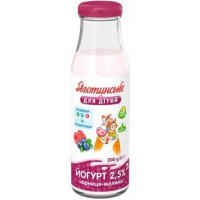ua-alt-Produktoff Kyiv 01-Дитяче харчування-762164|1