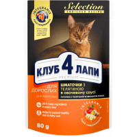 ua-alt-Produktoff Kyiv 01-Корм для тварин-628501|1